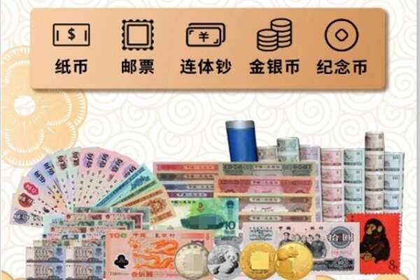 茂县回收金银币